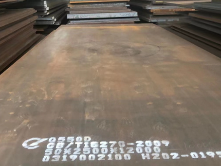 饶河Q550高强钢板
