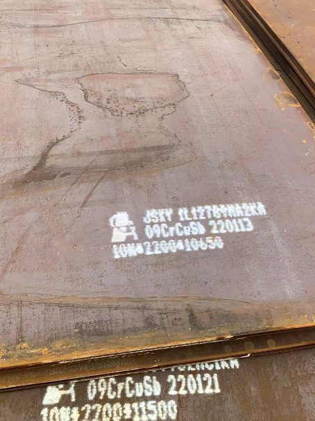 饶河ND耐酸钢板