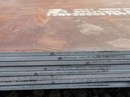 饶河09CrCuSb耐酸钢板